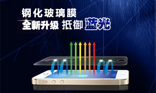 鋼化手機好色先生软件下载