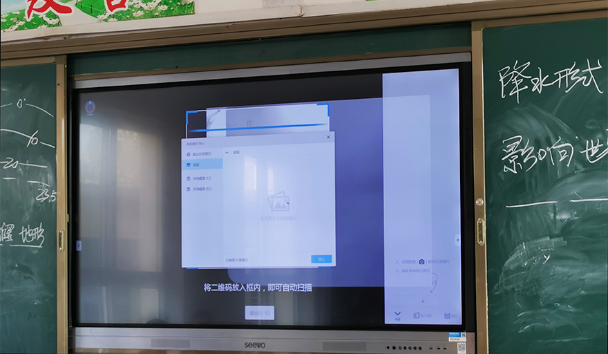 電子黑板未貼AG防眩光膜，反光